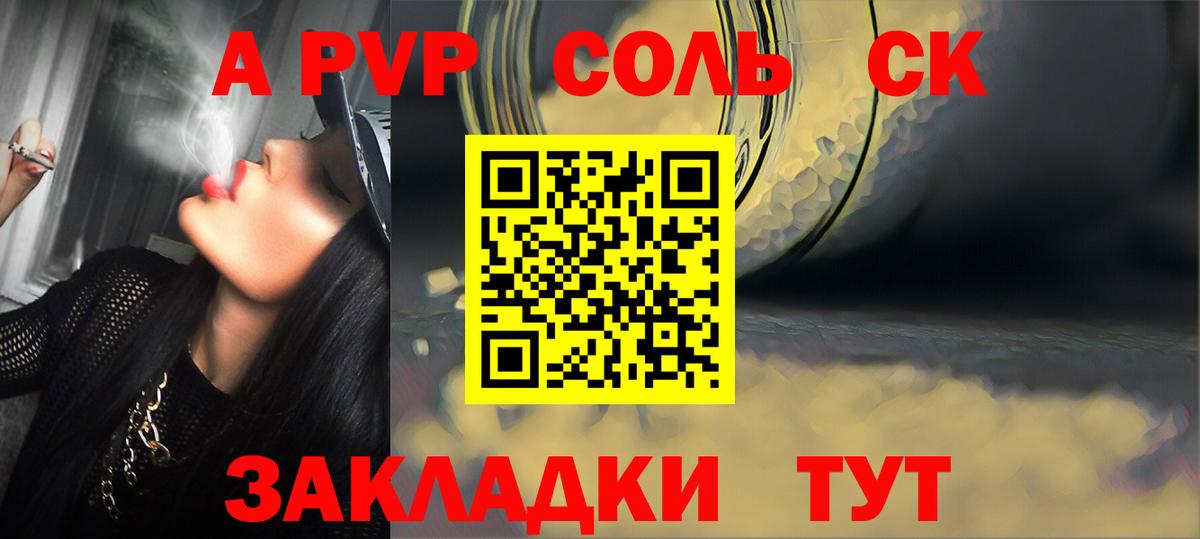Alfa_PVP мука Воронеж