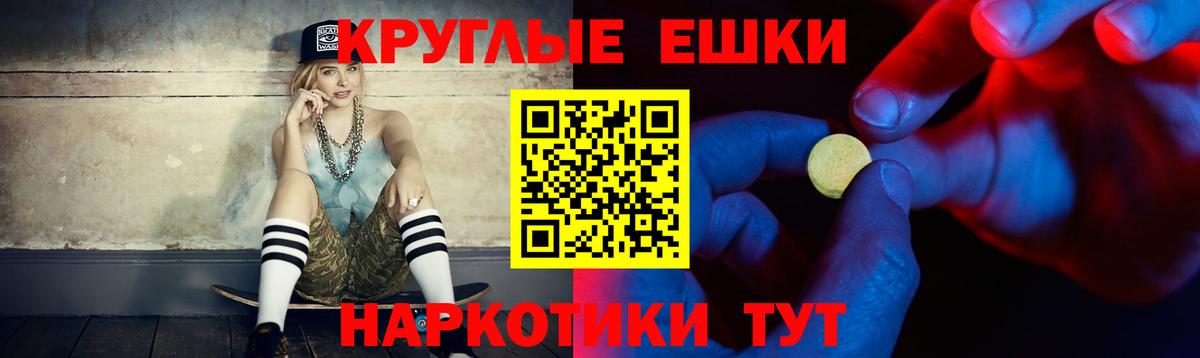 дарнет шоп  Вход с VPN  Воронеж  KRAKEN ссылка  Экстази mix  Экстази 280мг 