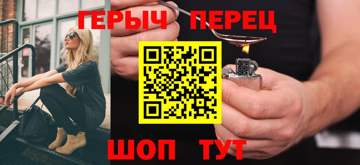 ТГК  ГАШ  КОКАИН  МЕФ  КОКАИН  Вход с VPN  Лсд 25  Воронеж  МЕФ кристаллы  Гашиш 
