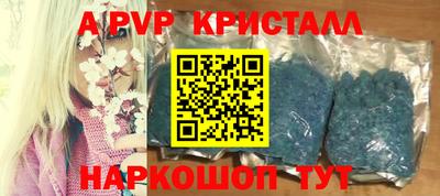марки nbome Апрелевка