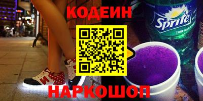марки nbome Апрелевка