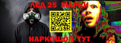 марки nbome Апрелевка