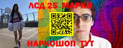 марки nbome Апрелевка
