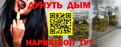 марки nbome Апрелевка
