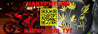 прущая мука Апшеронск