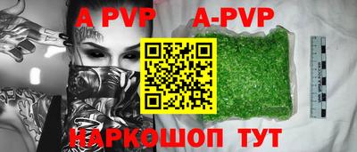 прущая мука Апшеронск