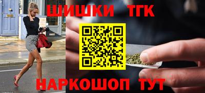 марки nbome Апрелевка