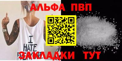 прущая мука Апшеронск