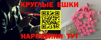 марки nbome Апрелевка