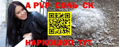 марки nbome Апрелевка