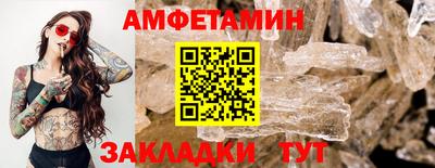 марки nbome Апрелевка