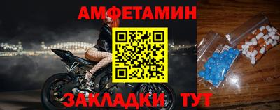 прущая мука Апшеронск