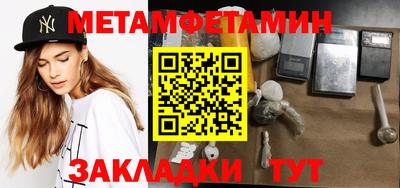 марки nbome Апрелевка