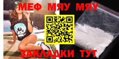 прущая мука Апшеронск