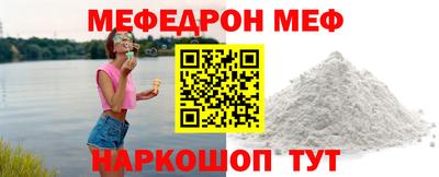 прущая мука Апшеронск