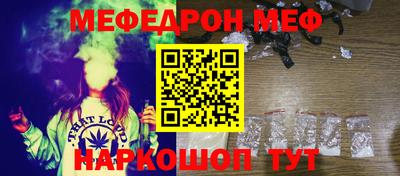 MDMA Premium VHQ Балаково
