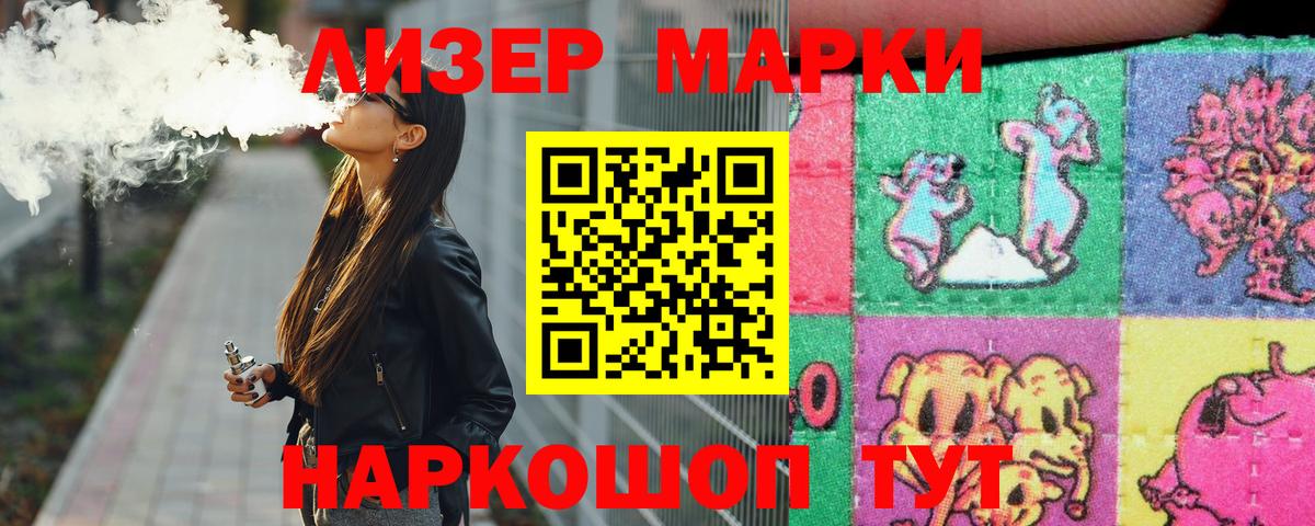 Воронеж  ЛСД экстази ecstasy  Вход с VPN  Лсд 25 экстази ecstasy 