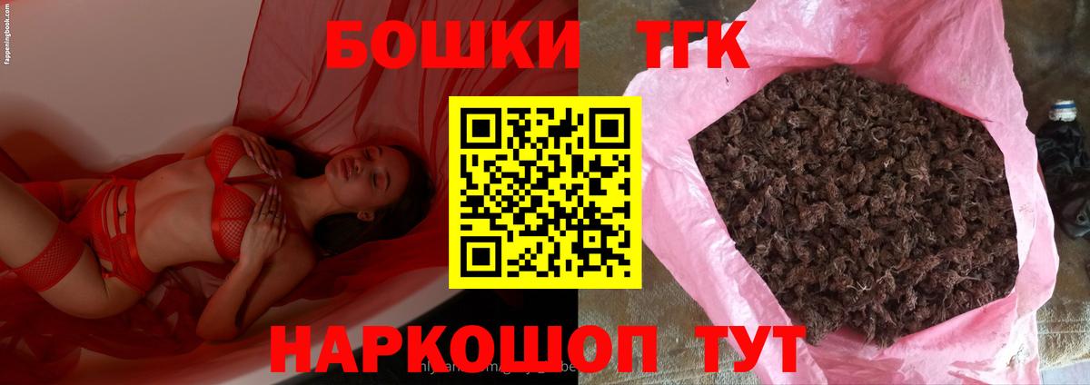 Бошки Шишки VHQ  Каннабис тримм  Воронеж  Вход с VPN  Канабис план 